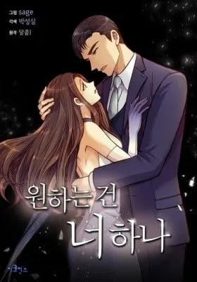 Chapter Cover