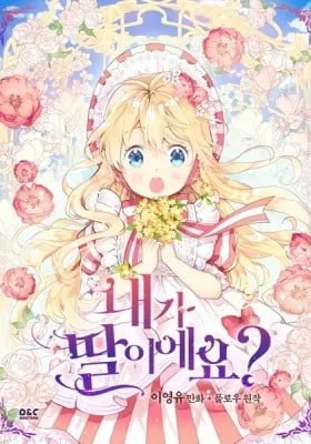 Am I Your Daughter?