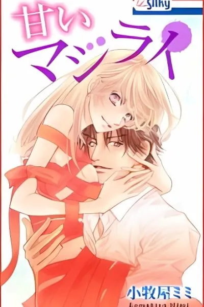 Amai Majirai
