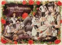 Amane†Gymnasium