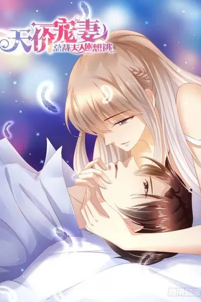 Cover of An Exorbitant Wife