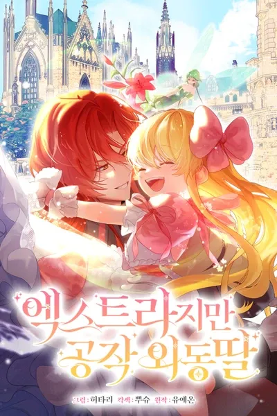 Chapter Cover