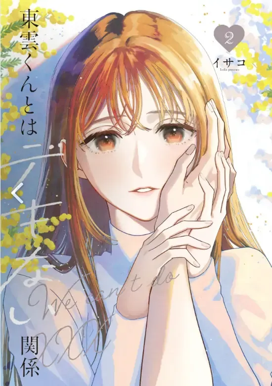 Chapter Cover