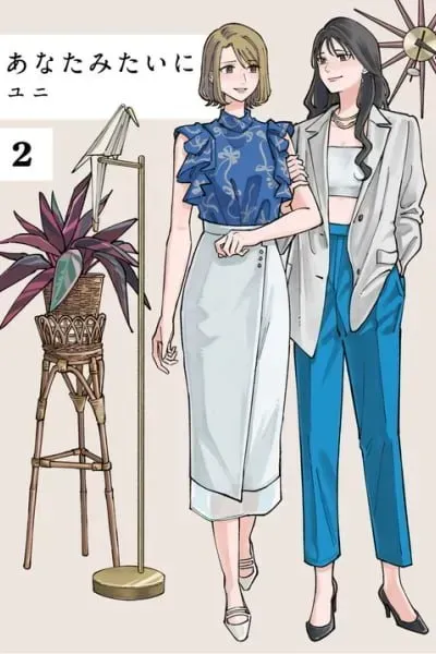 Anata Mitai ni