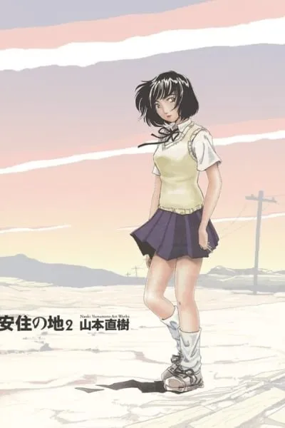 Anjuu no Chi