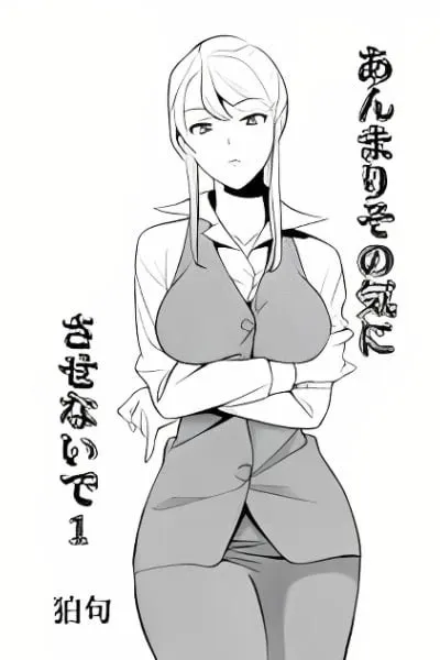 Anmari sono Kinisasenaide