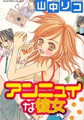 Annyui na Kanojo