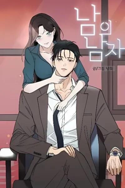 Another Woman's Man