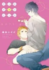 Cover of Anti-Platonic