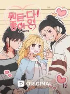 Cover of Anything! I Like it