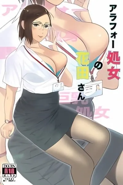 Arafoo Shojo no Hanada-san