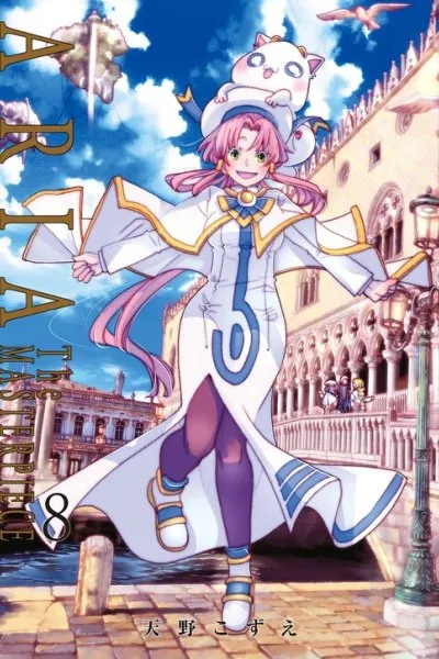 ARIA The MASTERPIECE