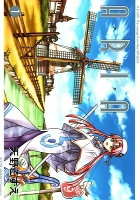 Aria