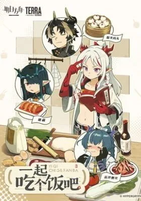 Arknights: Let's Eat Together