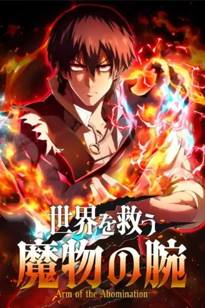 Chapter Cover