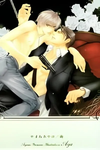Artbook Aya