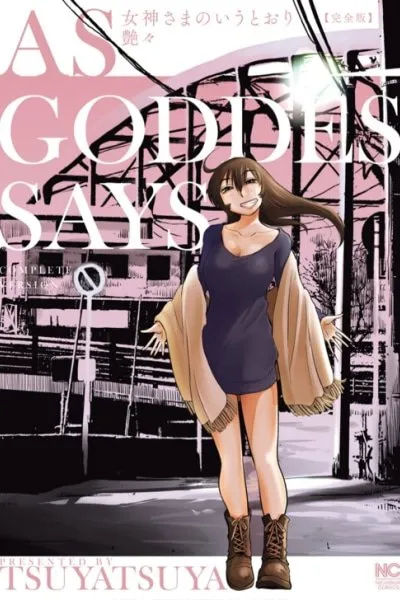 As Goddess Says