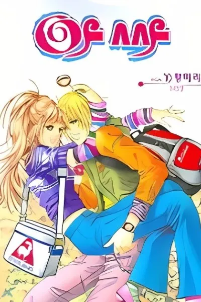 Cover of Assa