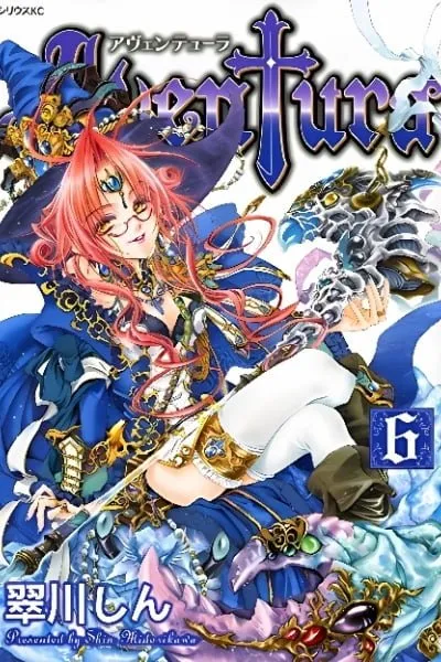 Aventura