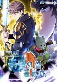 Chapter Cover