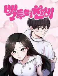 Cover of Back to Chan Bi