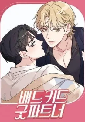 Cover of Bad Kid Good Partner