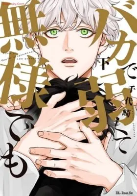 Chapter Cover