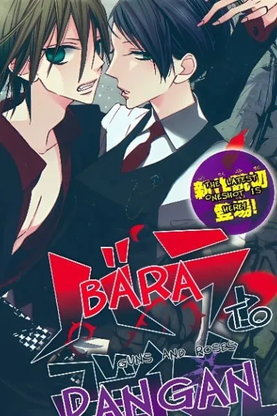 Bara to Dangan