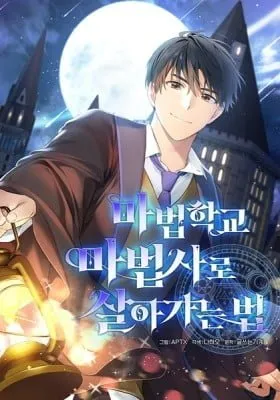 Cover of Becoming a Magic School Mage