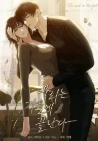 Cover of Before Autumn Comes
