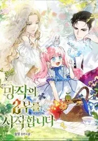 Chapter Cover
