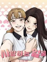 Cover of Beloved Face