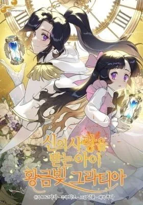 Beloved Golden Light Gratia