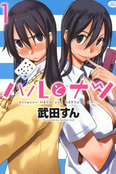 Between HARU and NATSU, I am...