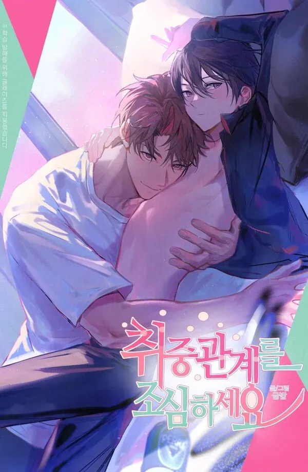 Chapter Cover