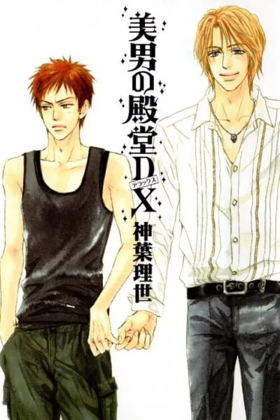 Binan no Dendou DX