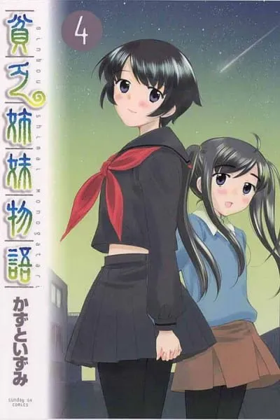 Binbou Shimai Monogatari