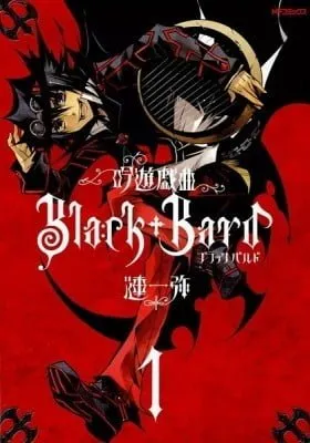Black Bard