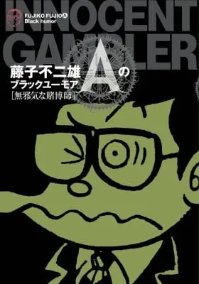 Chapter Cover