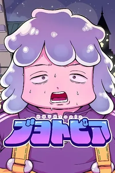 Blobtopia