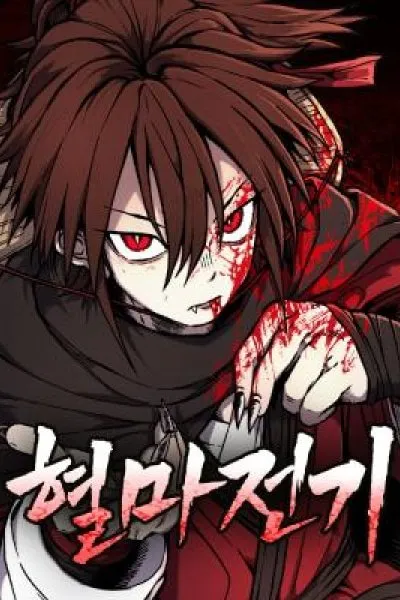 Blood Demon Chronicles