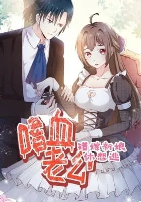Cover of Bloodthirsty Man: Trapped Bride