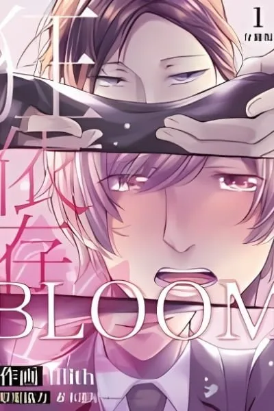 Bloom: Kyouizon