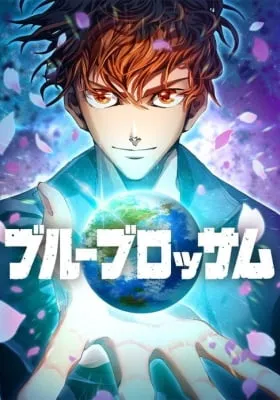 Blue Blossom (Shishitsu)