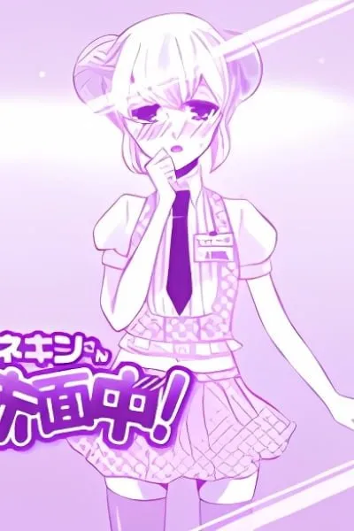 Blushing Mannequin!