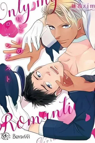 Boku Dake no Romantist