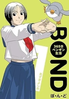 Bondo 365