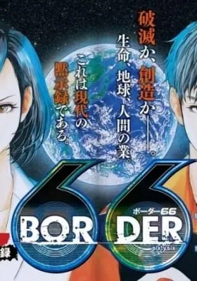 BORDER66
