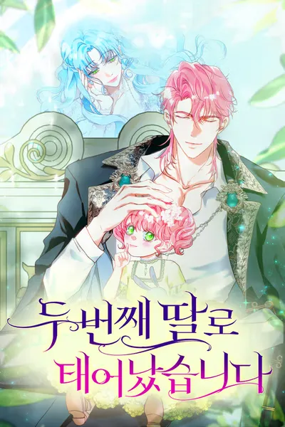 Born as the Second Daughter
