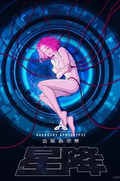 Boundary Apocalypse - Starfall